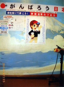 なつめろお店写真2
