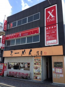  X-TIMEお店写真