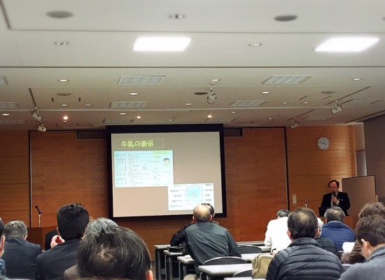 食協特別研修会開催